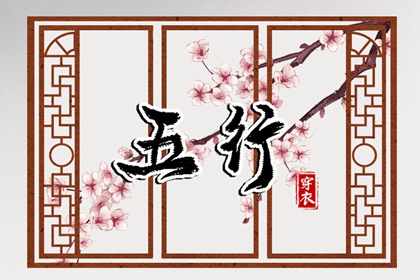 测姻缘今日运势 在线姻缘 测八字合婚姻 生宵配对 测姻缘配对