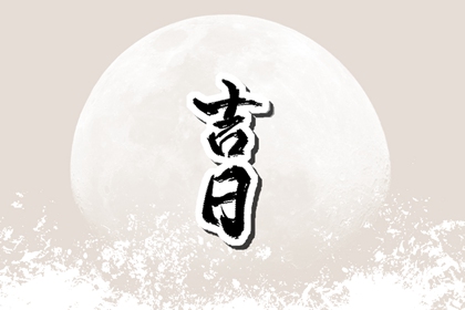 全家生肖都要看吗