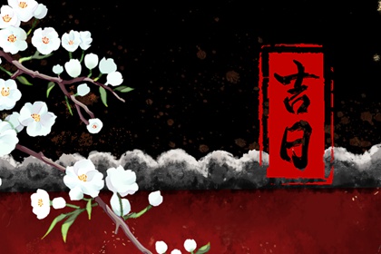 婚礼旺季与农历月份